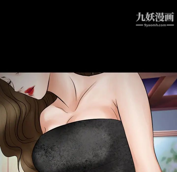 《徘徊的心动》漫画 第49話