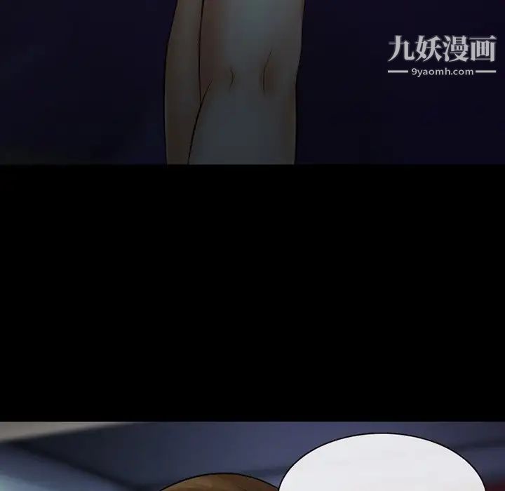 《徘徊的心动》漫画 第49話
