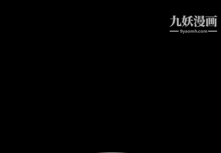 《徘徊的心动》漫画 第5話