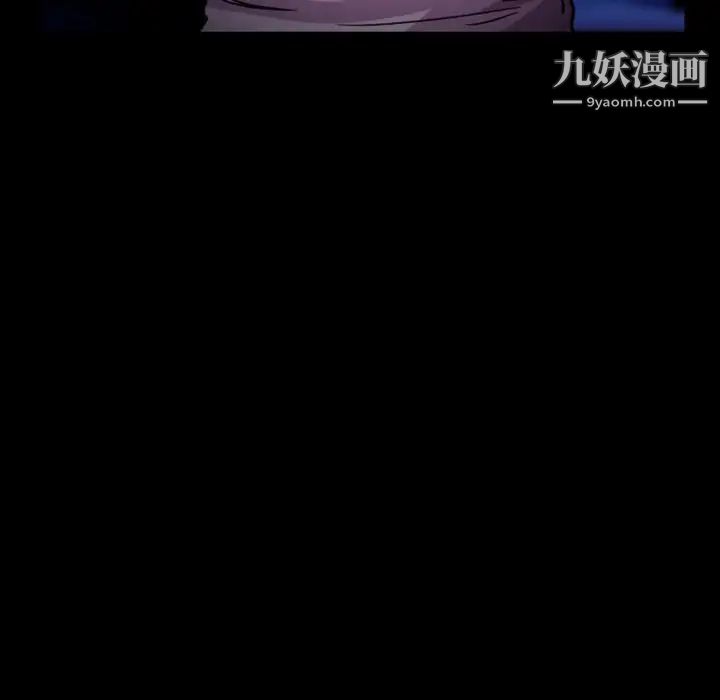 《徘徊的心动》漫画 第5話