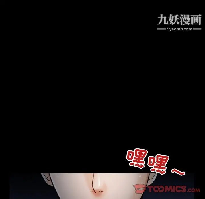 《徘徊的心动》漫画 第5話