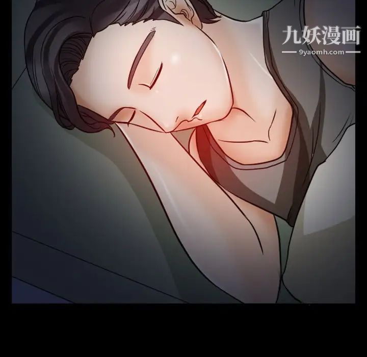 《徘徊的心动》漫画 第5話
