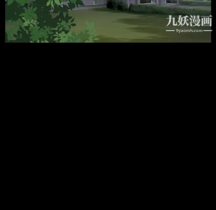 《徘徊的心动》漫画 第5話