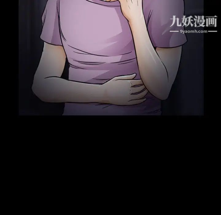 《徘徊的心动》漫画 第5話