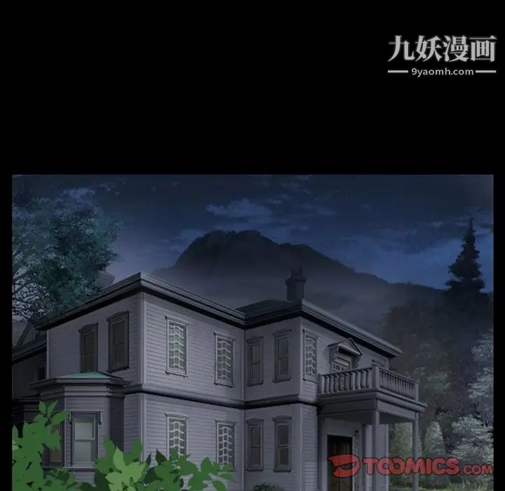 《徘徊的心动》漫画 第5話