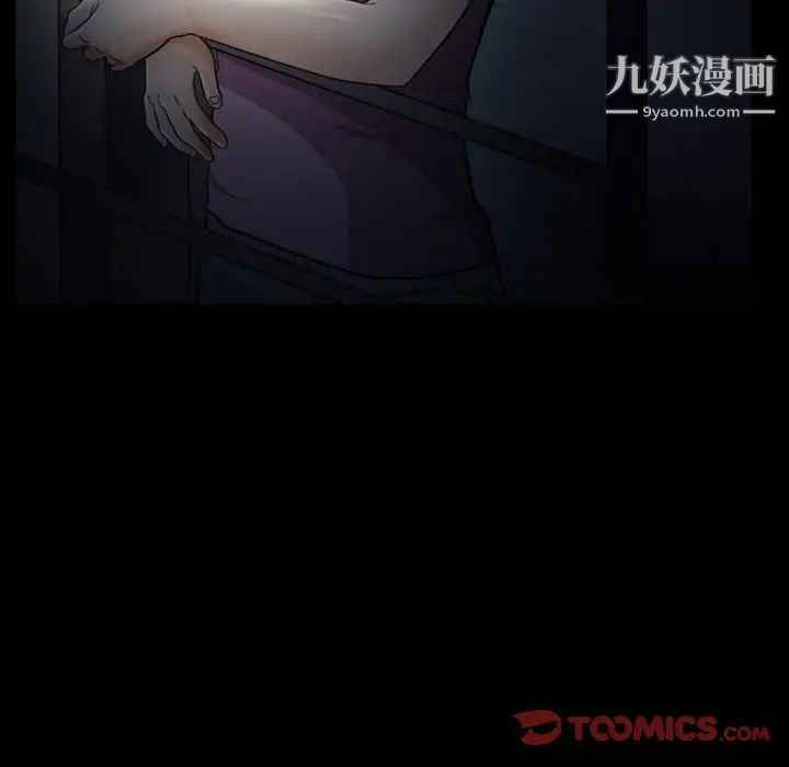 《徘徊的心动》漫画 第5話