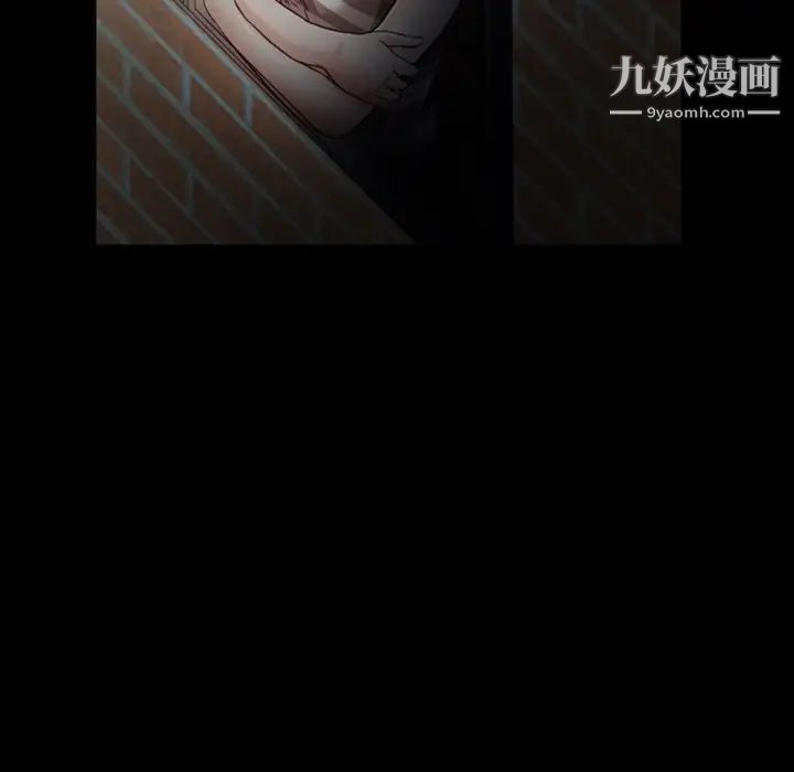 《徘徊的心动》漫画 第5話