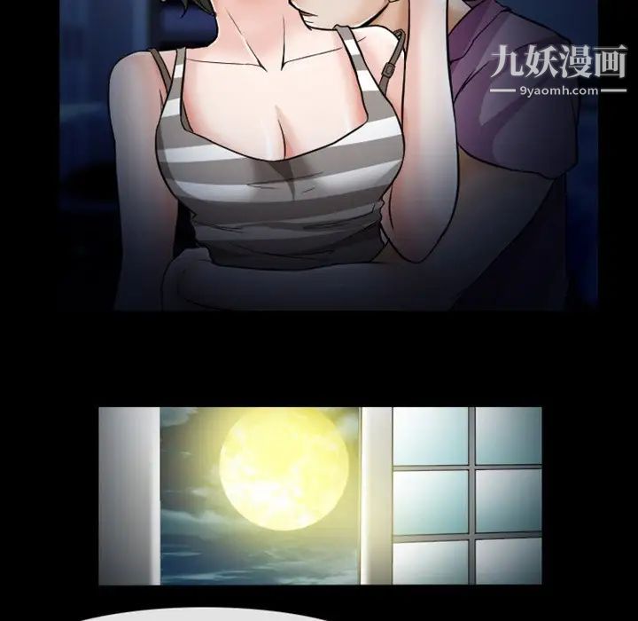 《徘徊的心动》漫画 第5話
