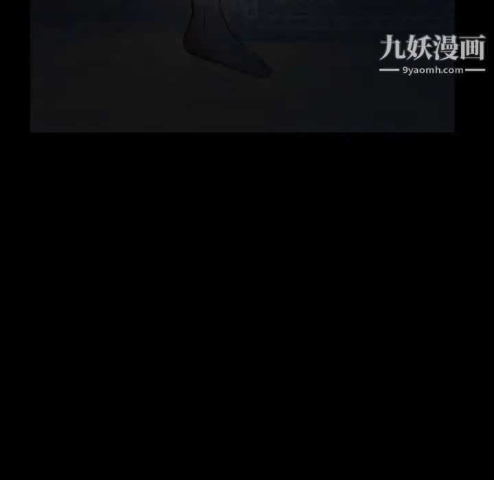 《徘徊的心动》漫画 第5話