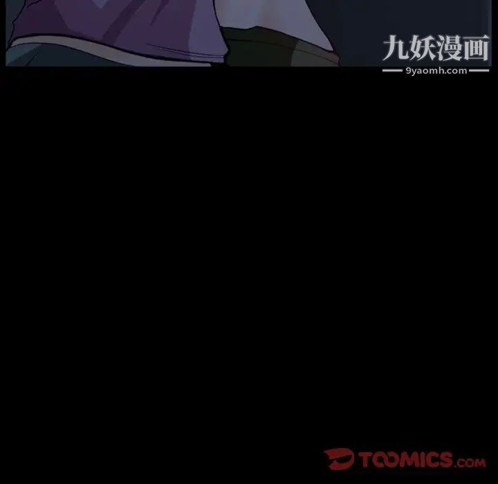 《徘徊的心动》漫画 第5話