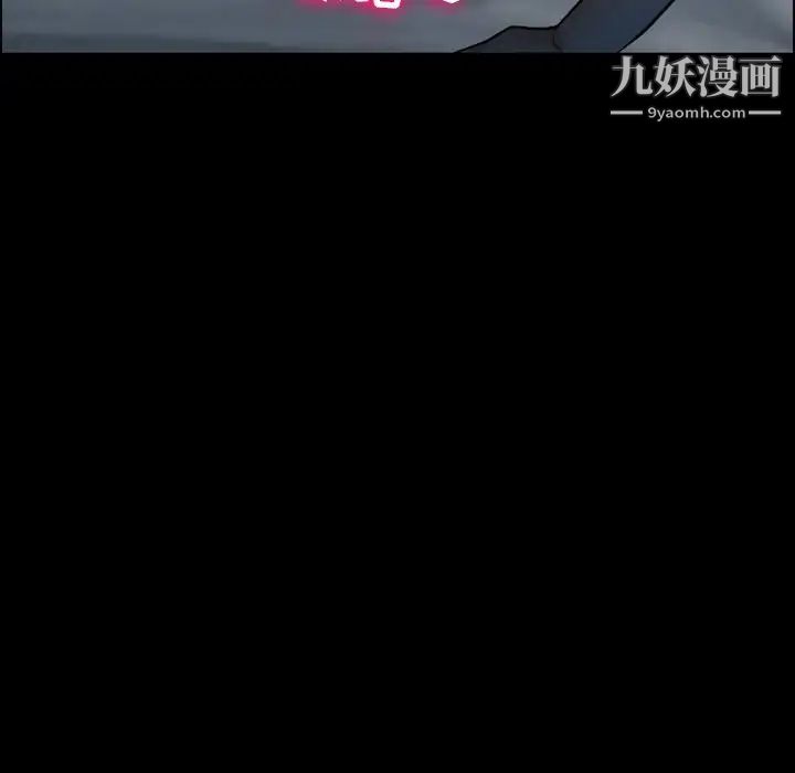 《徘徊的心动》漫画 第5話