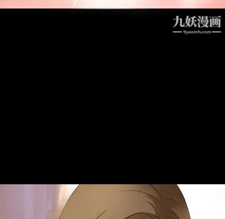 《徘徊的心动》漫画 第50話