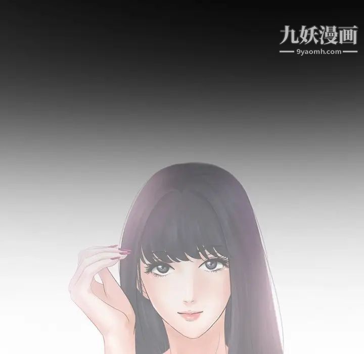 《徘徊的心动》漫画 第50話