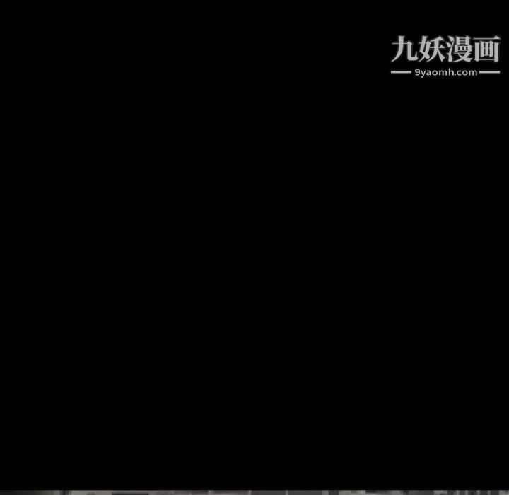 《徘徊的心动》漫画 第50話