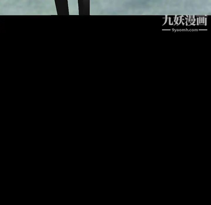 《徘徊的心动》漫画 第50話