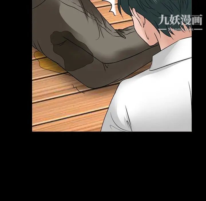 《徘徊的心动》漫画 第53話
