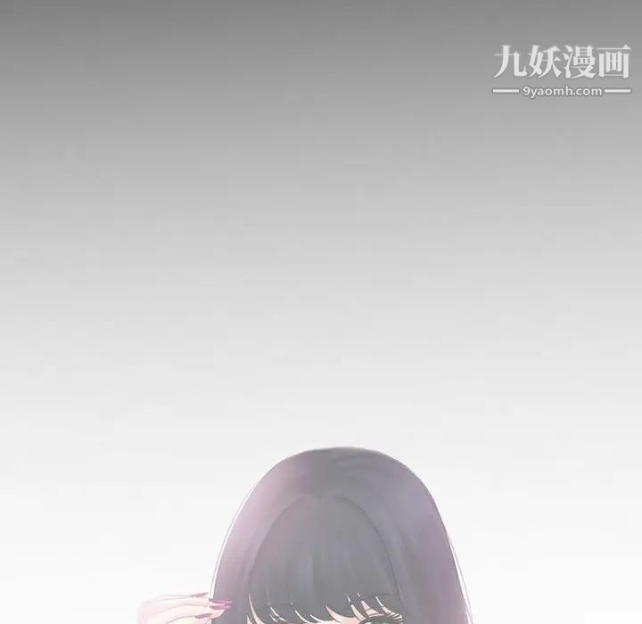 《徘徊的心动》漫画 第53話