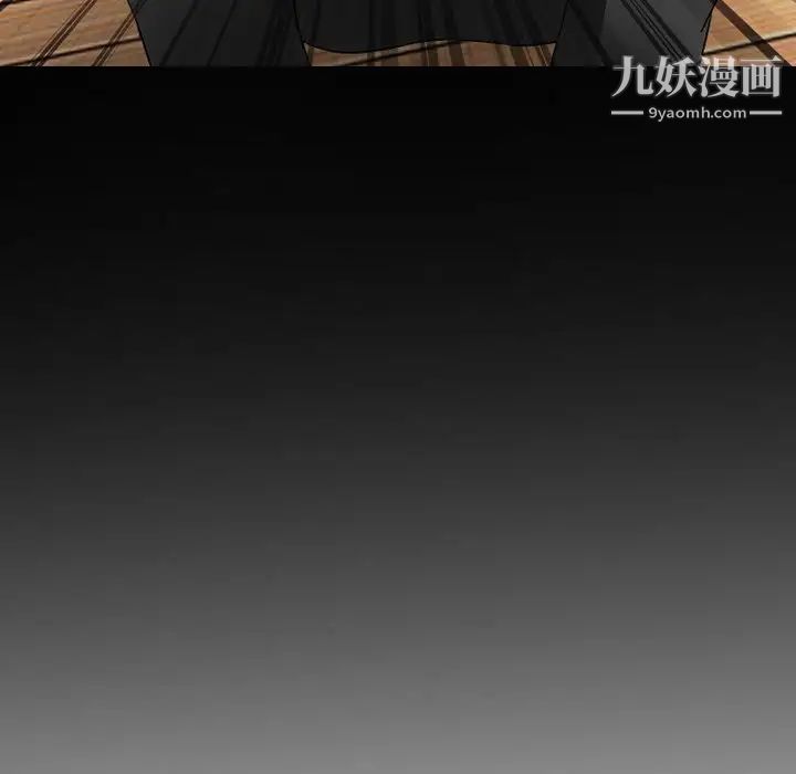 《徘徊的心动》漫画 第53話