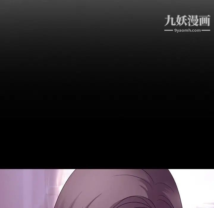 《徘徊的心动》漫画 第53話
