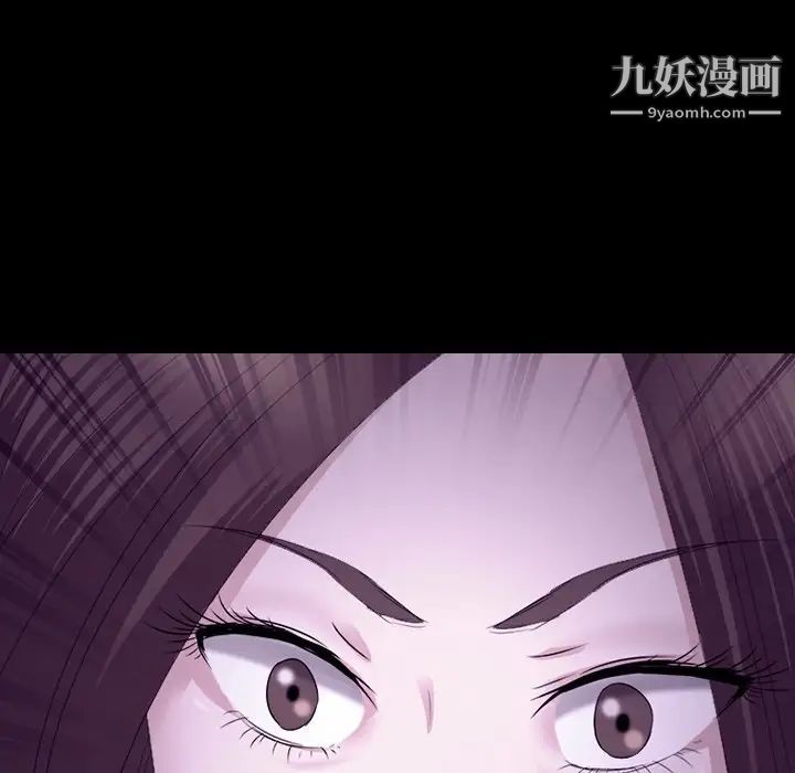 《徘徊的心动》漫画 第53話