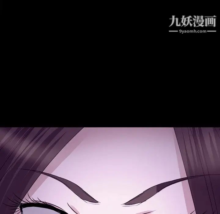 《徘徊的心动》漫画 第53話