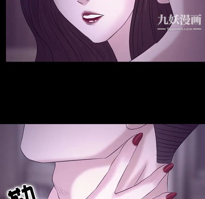 《徘徊的心动》漫画 第53話
