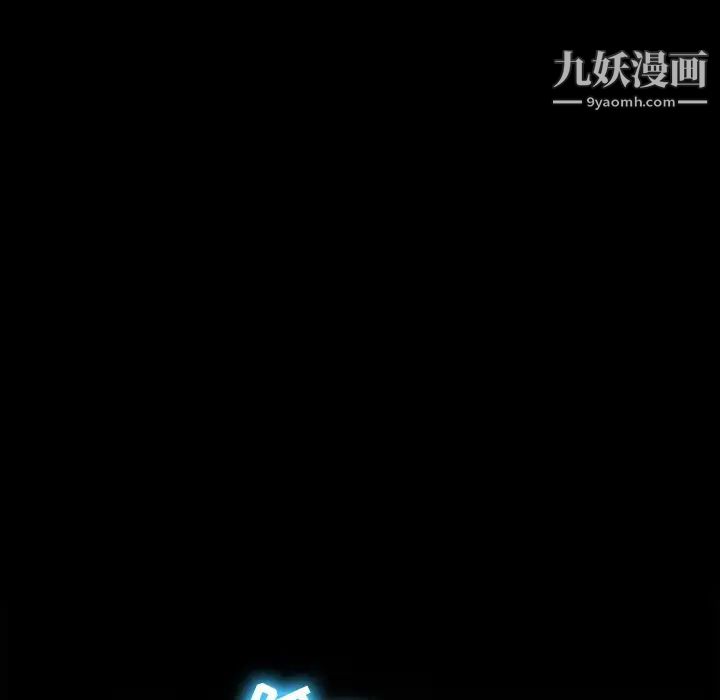 《徘徊的心动》漫画 第53話