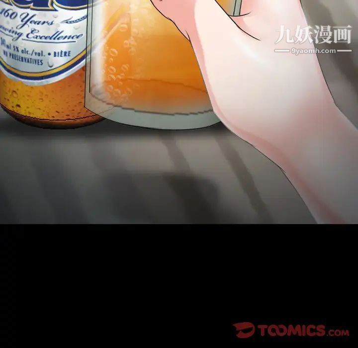 《徘徊的心动》漫画 第53話