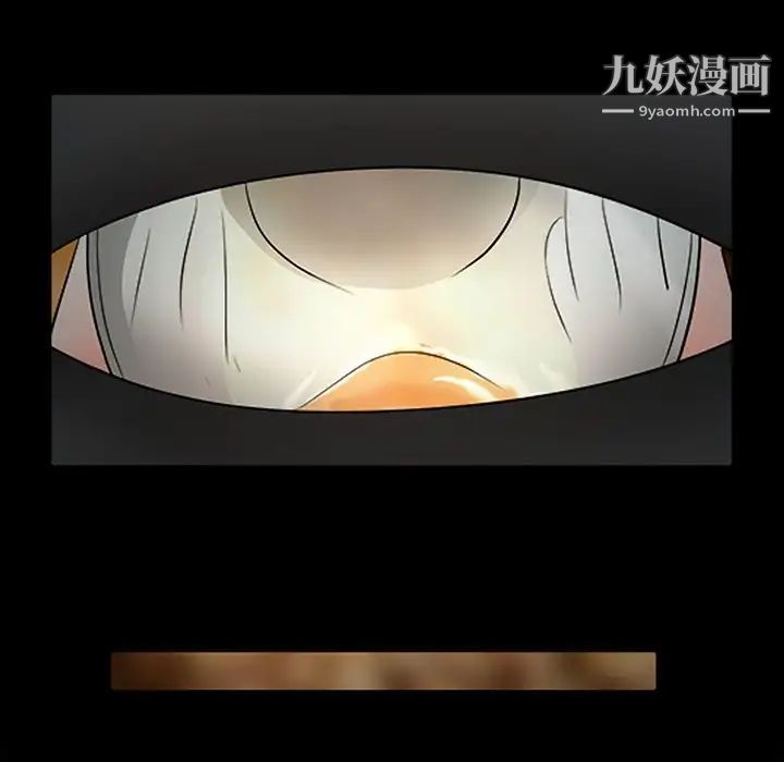 《徘徊的心动》漫画 第53話