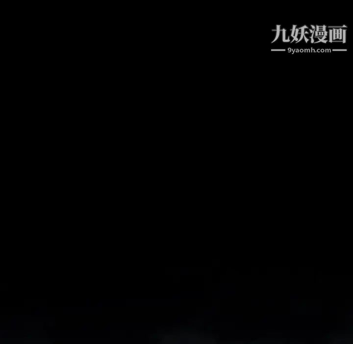 《徘徊的心动》漫画 第53話