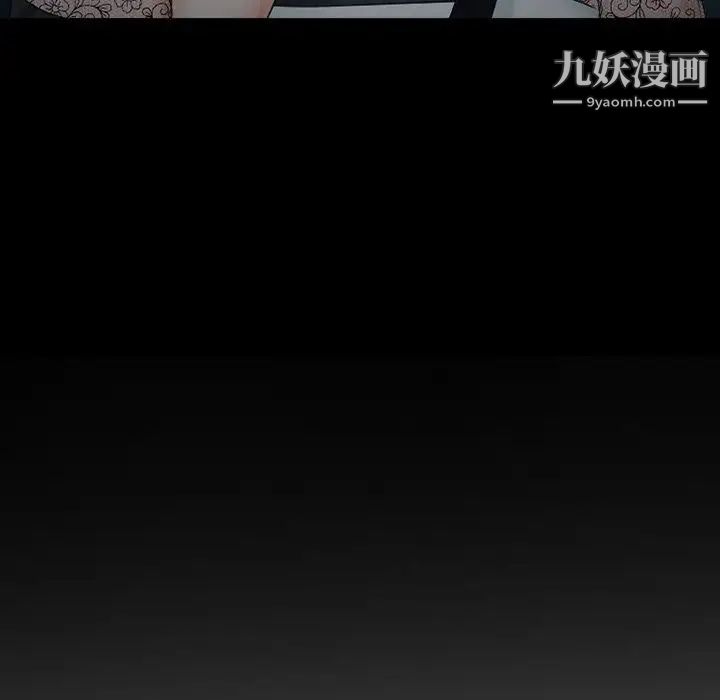 《徘徊的心动》漫画 第54話