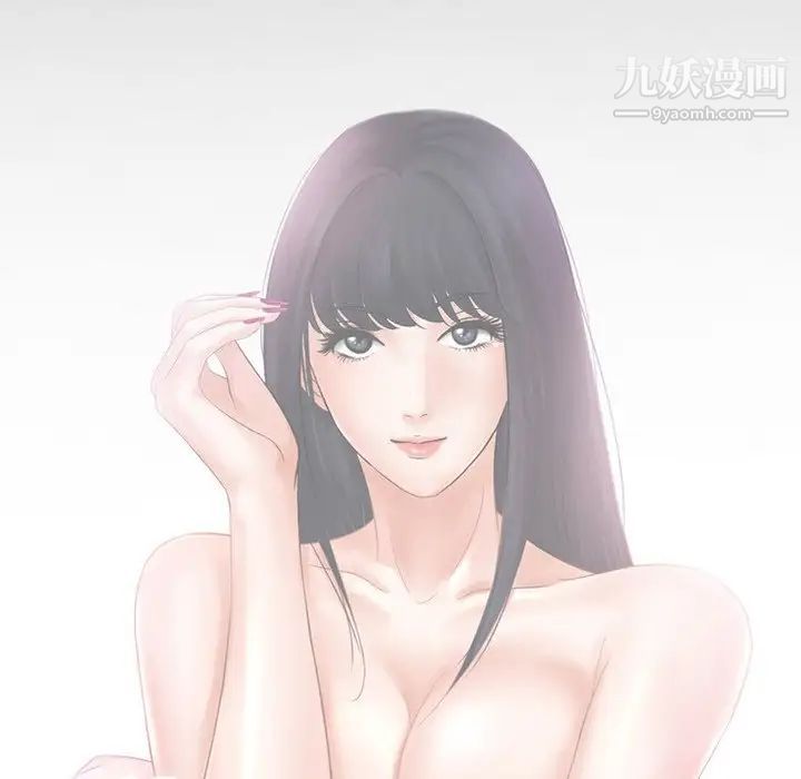 《徘徊的心动》漫画 第54話