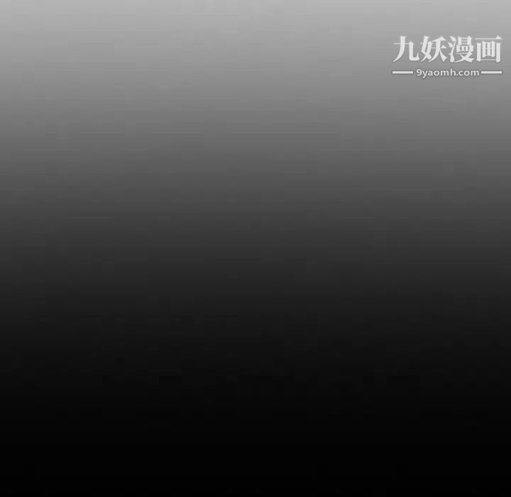 《徘徊的心动》漫画 第54話