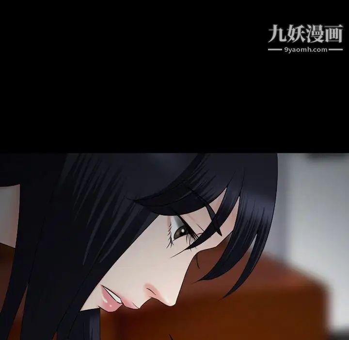 《徘徊的心动》漫画 第54話