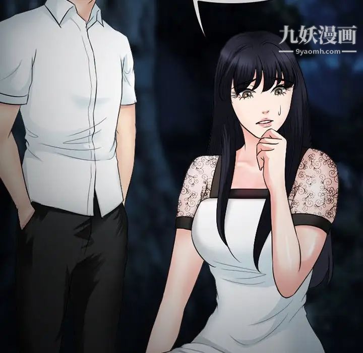《徘徊的心动》漫画 第54話