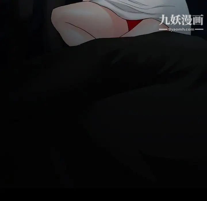 《徘徊的心动》漫画 第54話
