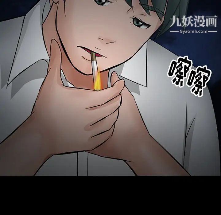 《徘徊的心动》漫画 第54話