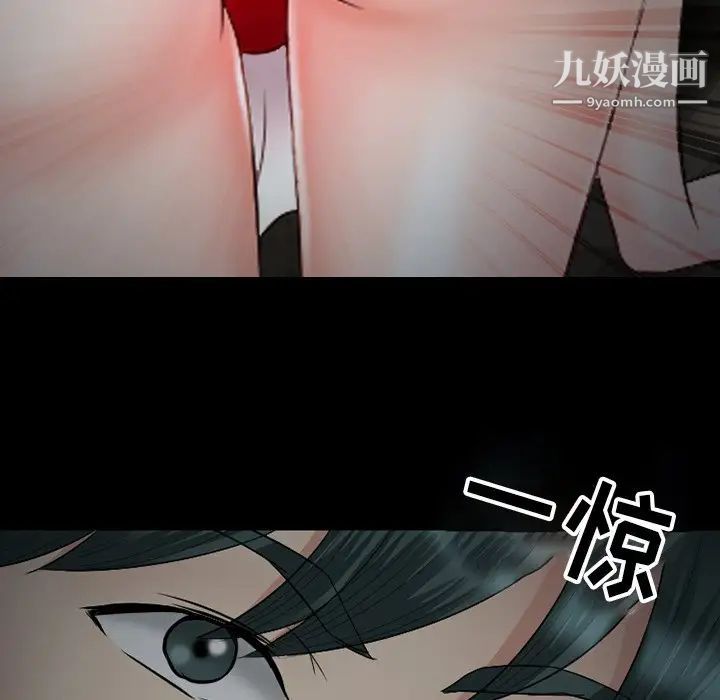 《徘徊的心动》漫画 第54話