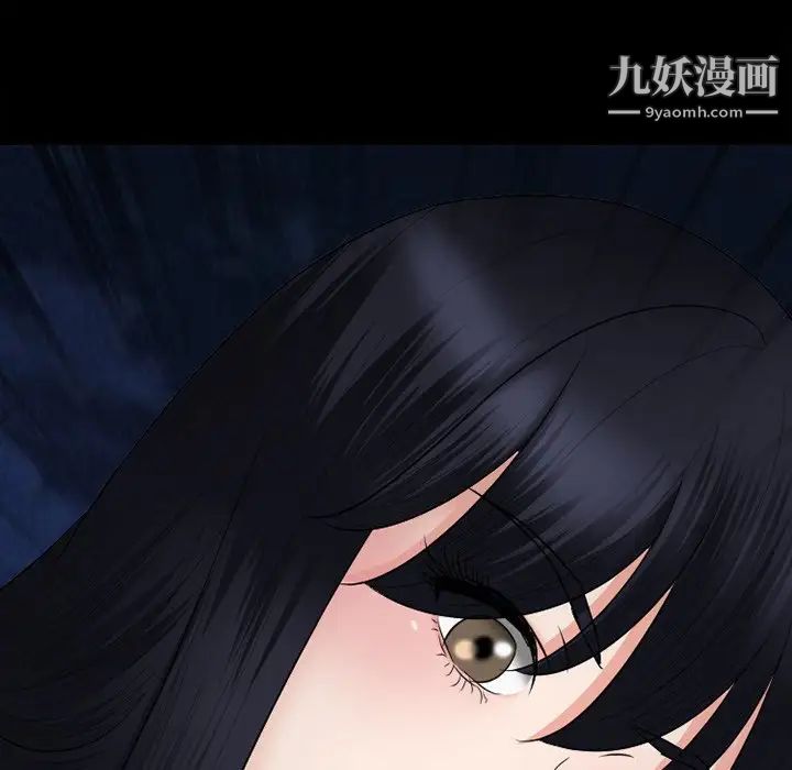《徘徊的心动》漫画 第54話