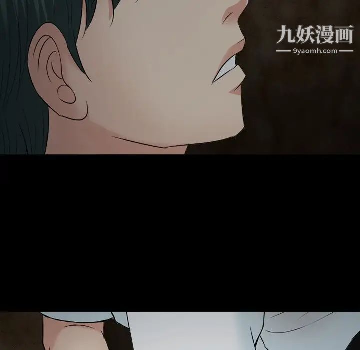 《徘徊的心动》漫画 第54話