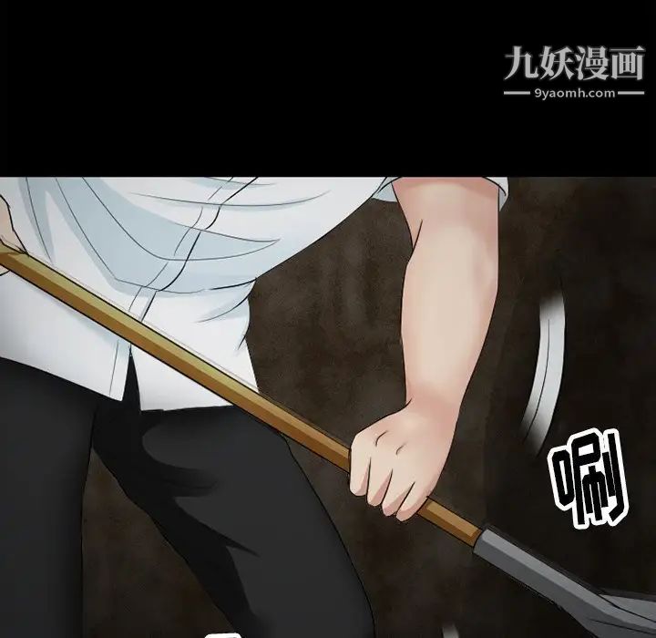 《徘徊的心动》漫画 第54話
