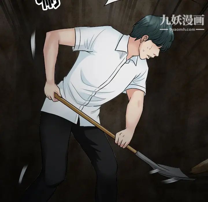 《徘徊的心动》漫画 第54話