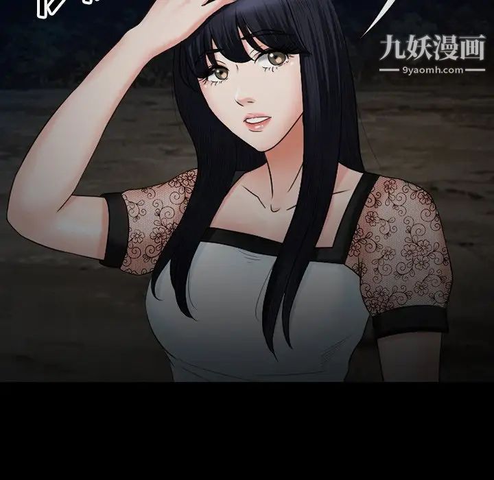 《徘徊的心动》漫画 第54話