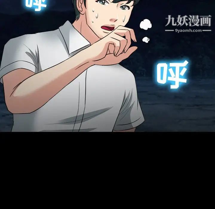 《徘徊的心动》漫画 第54話
