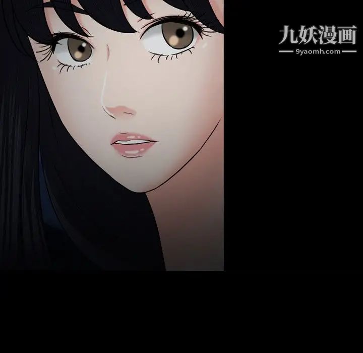 《徘徊的心动》漫画 第54話