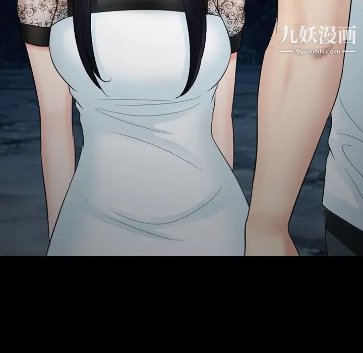 《徘徊的心动》漫画 第54話