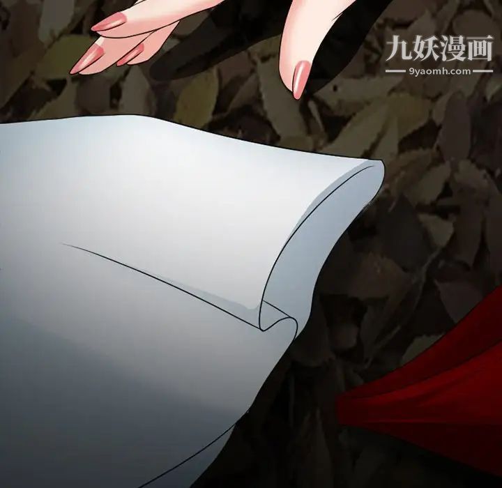 《徘徊的心动》漫画 第54話