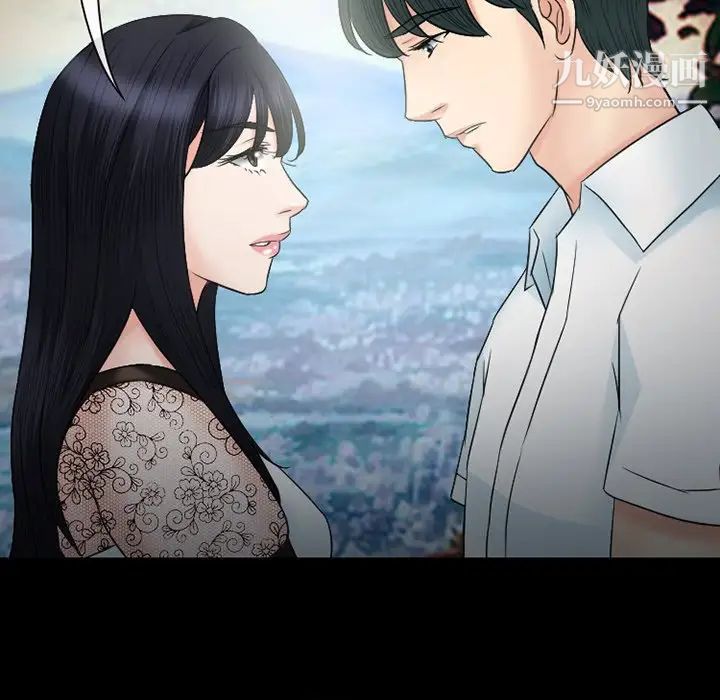 《徘徊的心动》漫画 第54話