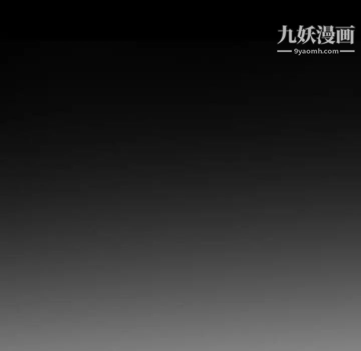 《徘徊的心动》漫画 第55話