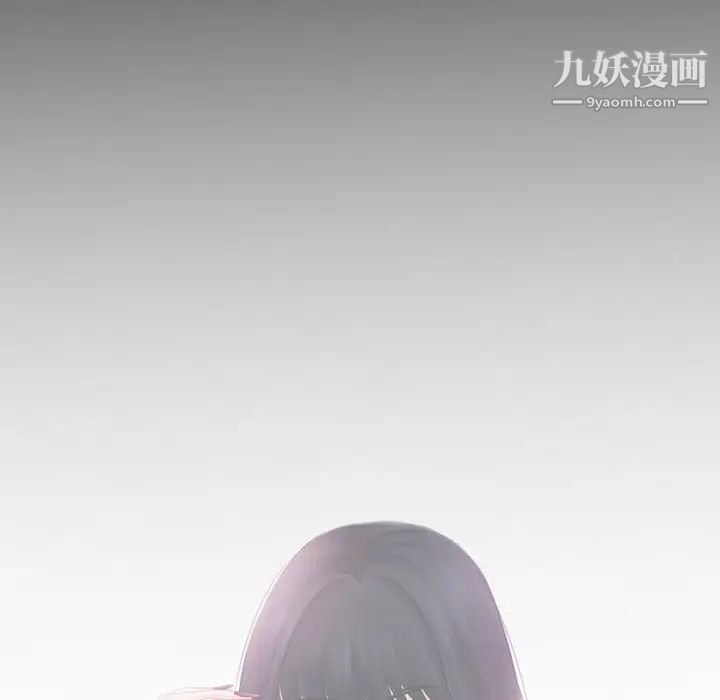 《徘徊的心动》漫画 第55話